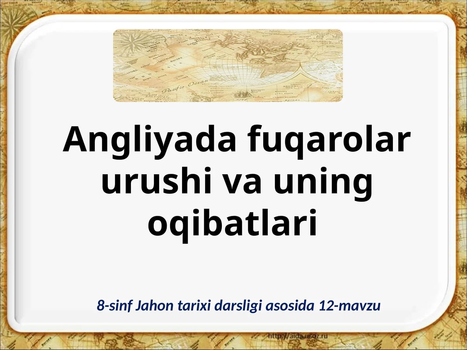 8-sinf Jahon tarixi darsligi asosida 12-mavzu