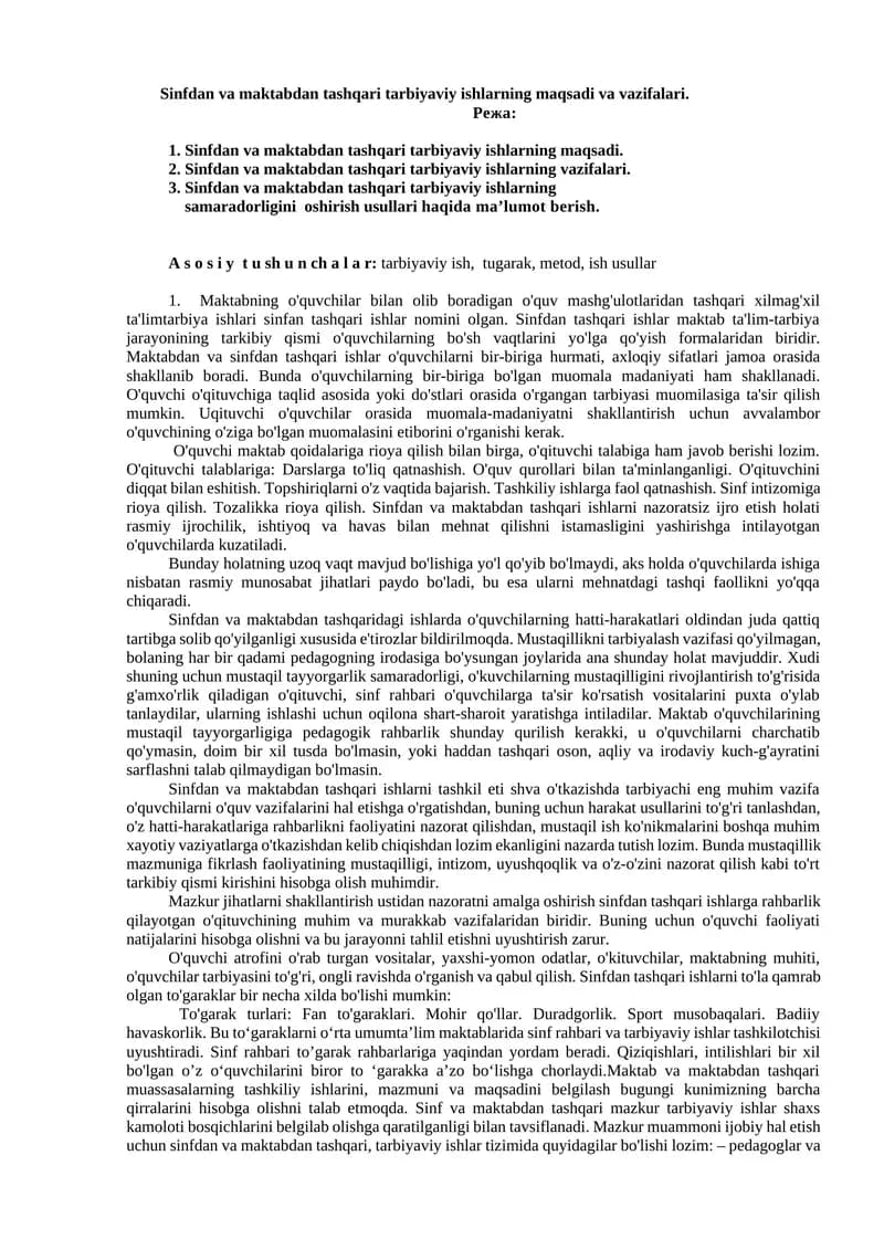 Sinfdan va maktabdan tashqari tarbiyaviy ishlarning maqsadi va vazifalari