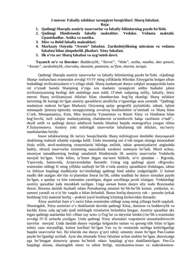 Qadimgi Sharqda asotiriy tasavvurlar va falsafiy bilimlarning paydo bo‘lishi