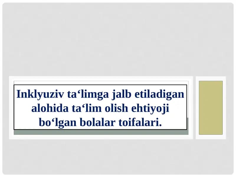 Inklyuziv ta‘limga jalb etiladigan alohida ta‘lim olish ehtiyoji bo‘lgan bolalar toifalari