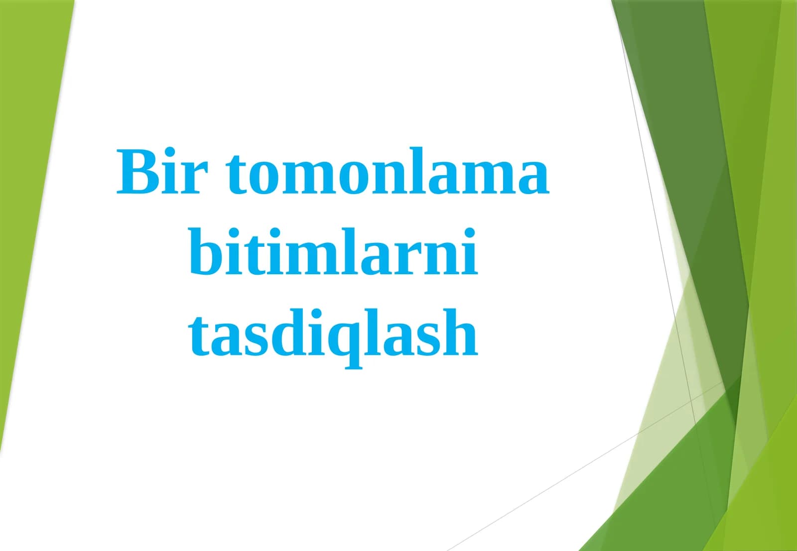 Bir tomonlama bitimlarni tasdiqlash