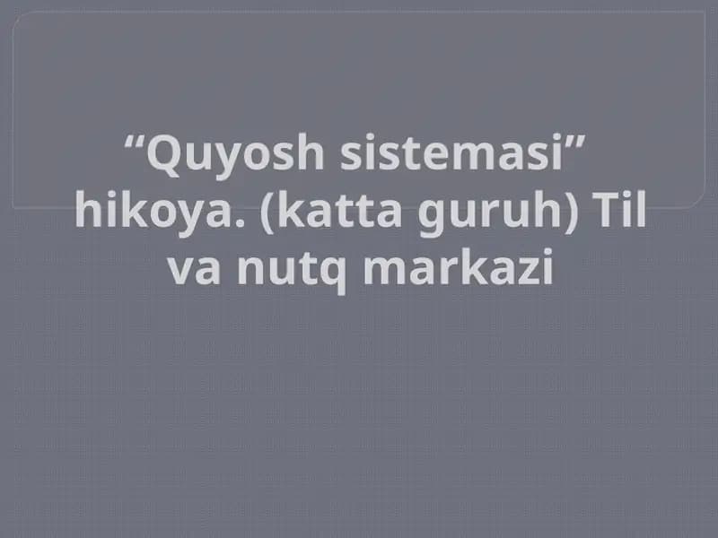 “Quyosh sistemasi”  hikoya. (katta guruh) Til va nutq markazi