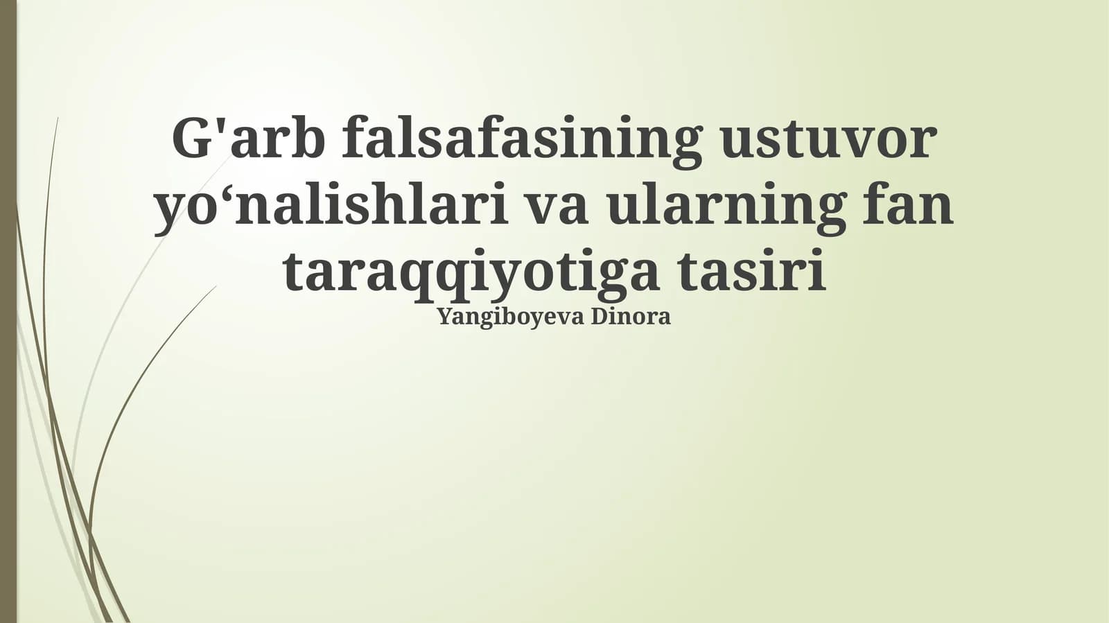 G'arb falsafasining ustuvor yoʻnalishlari va ularning fan taraqqiyotiga tasiri