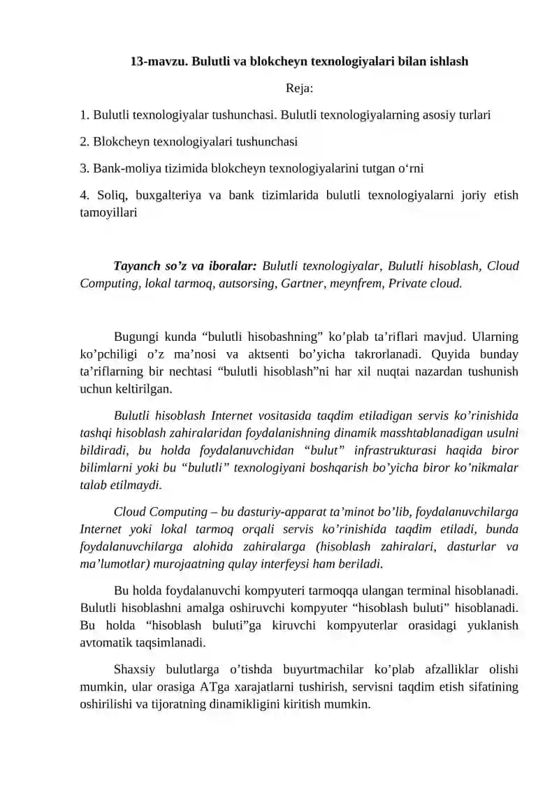 Bulutli va blokcheyn texnologiyalari bilan ishlash