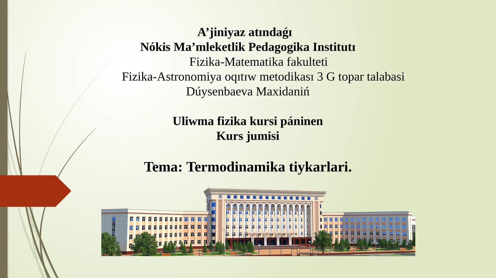 Fizika-Matematika fakulteti Fizika-Astronomiya oʻqitish metodikasi