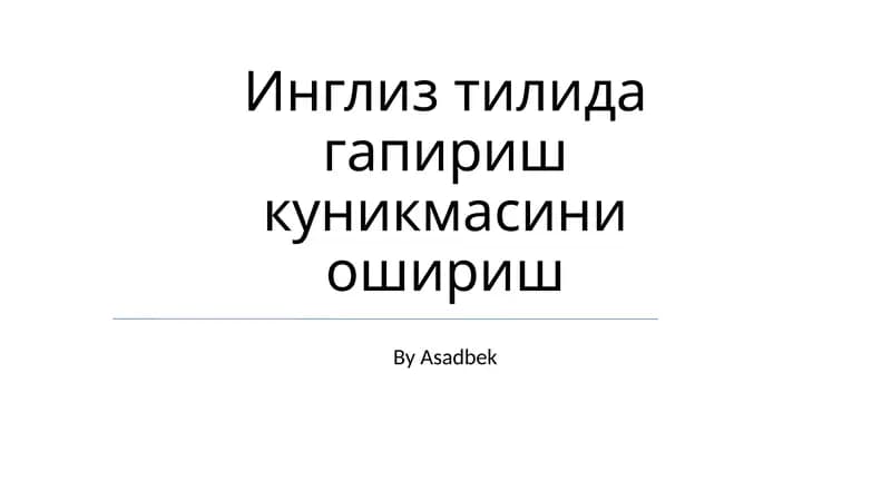 Инглиз тилида гапириш куникмасини ошириш