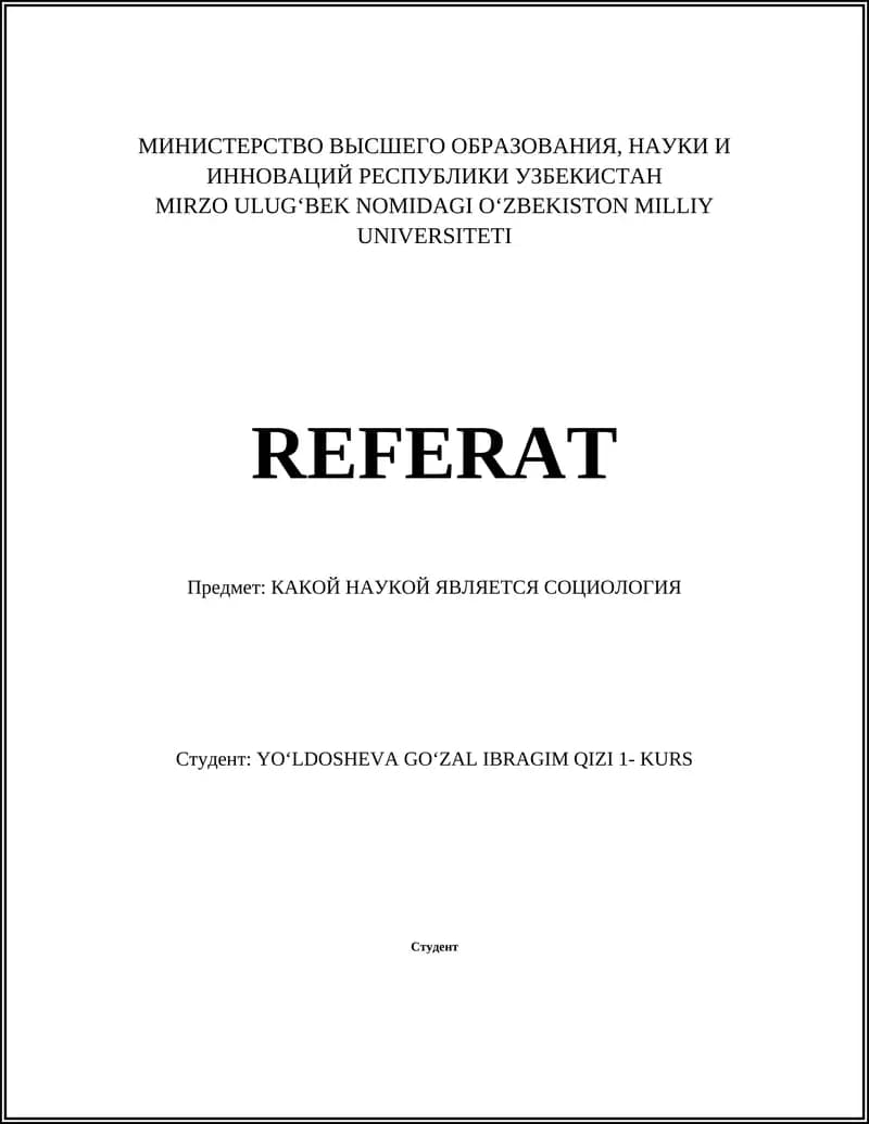 КАКОЙ НАУКОЙ ЯВЛЯЕТСЯ СОЦИОЛОГИЯ