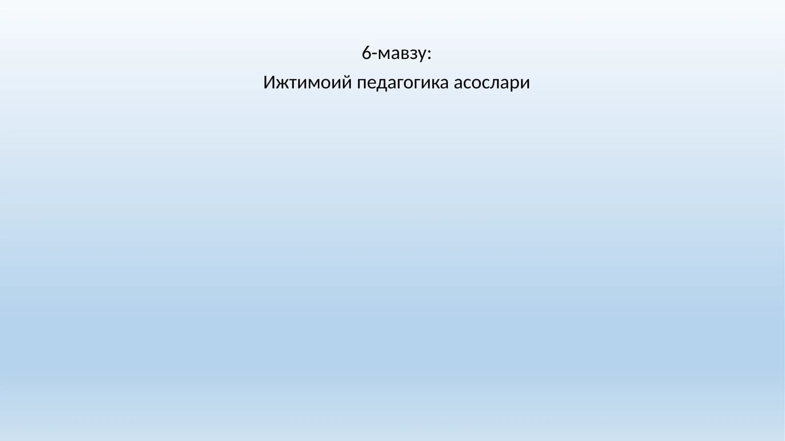 Ижтимоий педагогика асослари