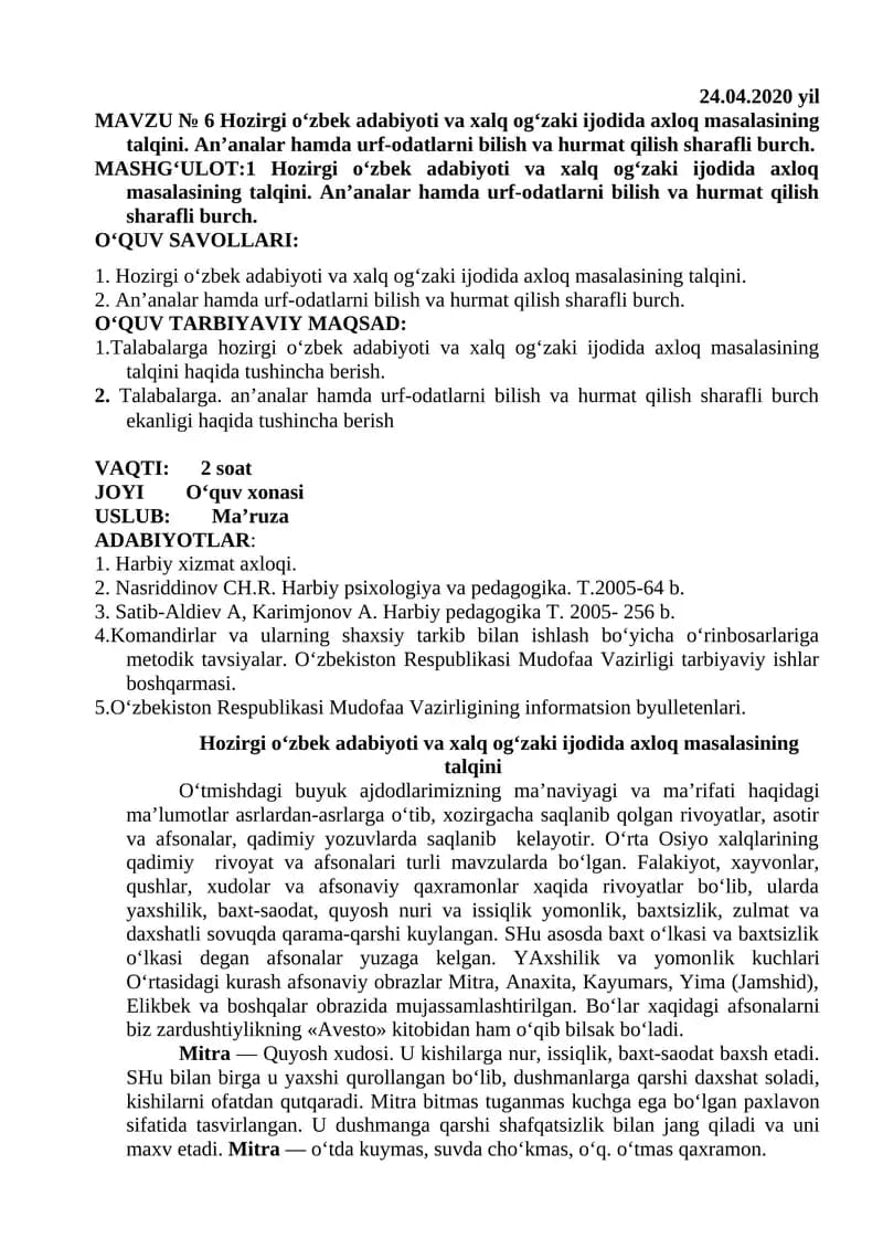 Hozirgi o‘zbek adabiyoti va xalq og‘zaki ijodida axloq masalasining talqini