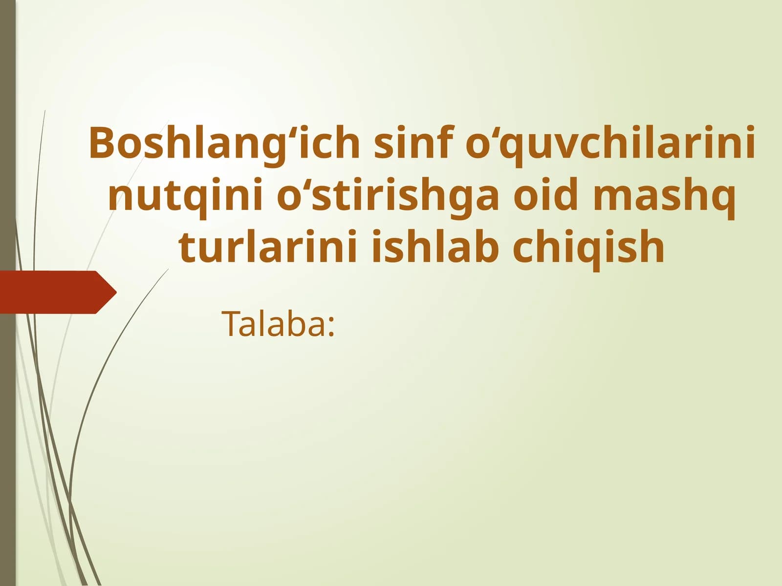 Boshlang‘ich sinf o‘quvchilarini nutqini o‘stirishga oid mashq turlarini ishlab chiqish