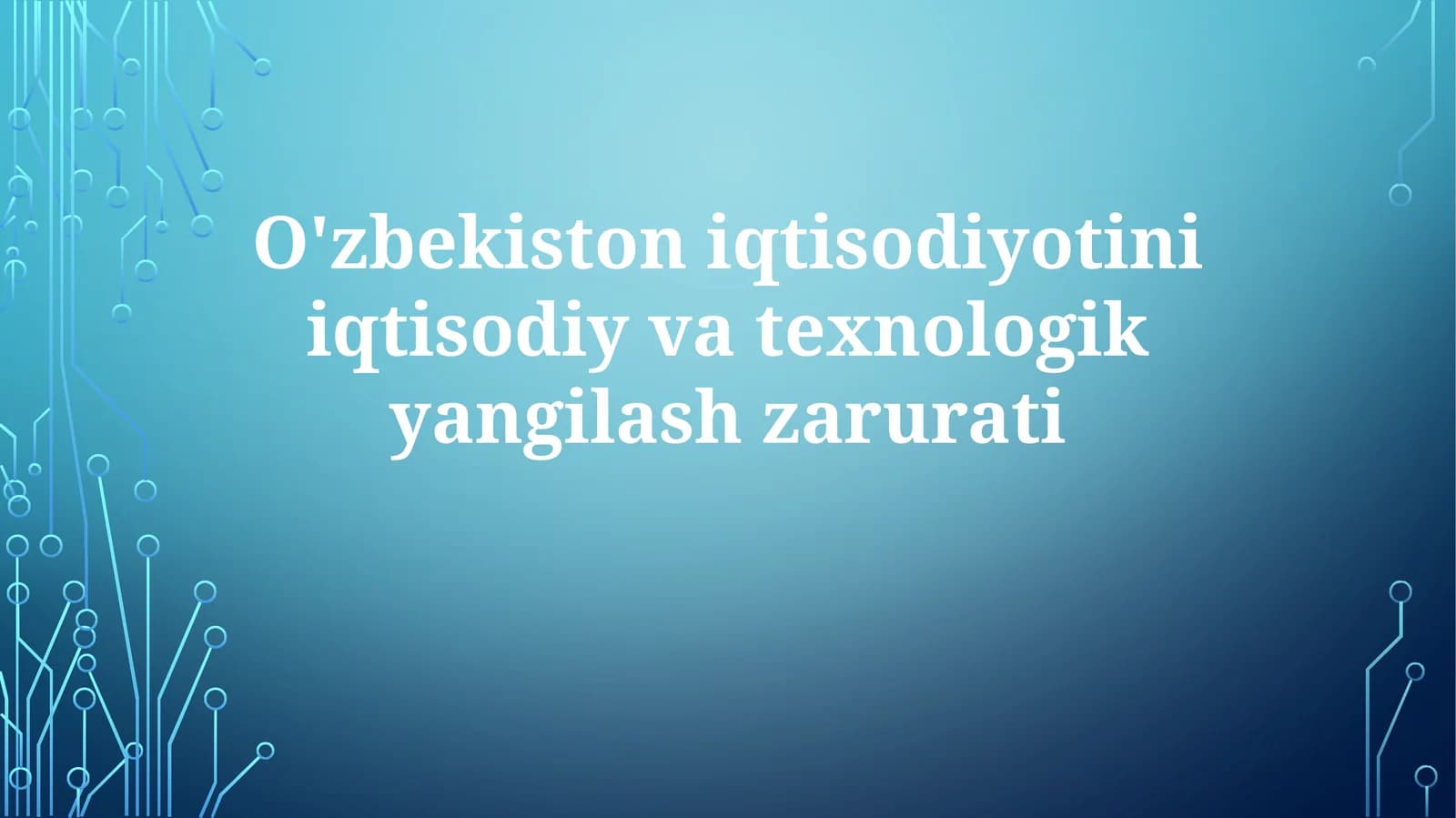 Iqtisodiyotni texnologik yangilash zarurati