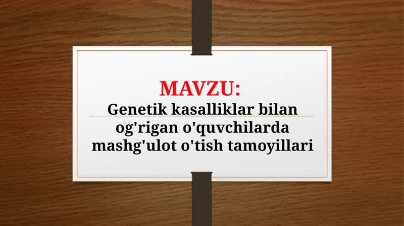 Genetik kasalliklar bilan og'rigan o'quvchilarda mashg'ulot o'tish tamoyillari (TAQDIMOT)