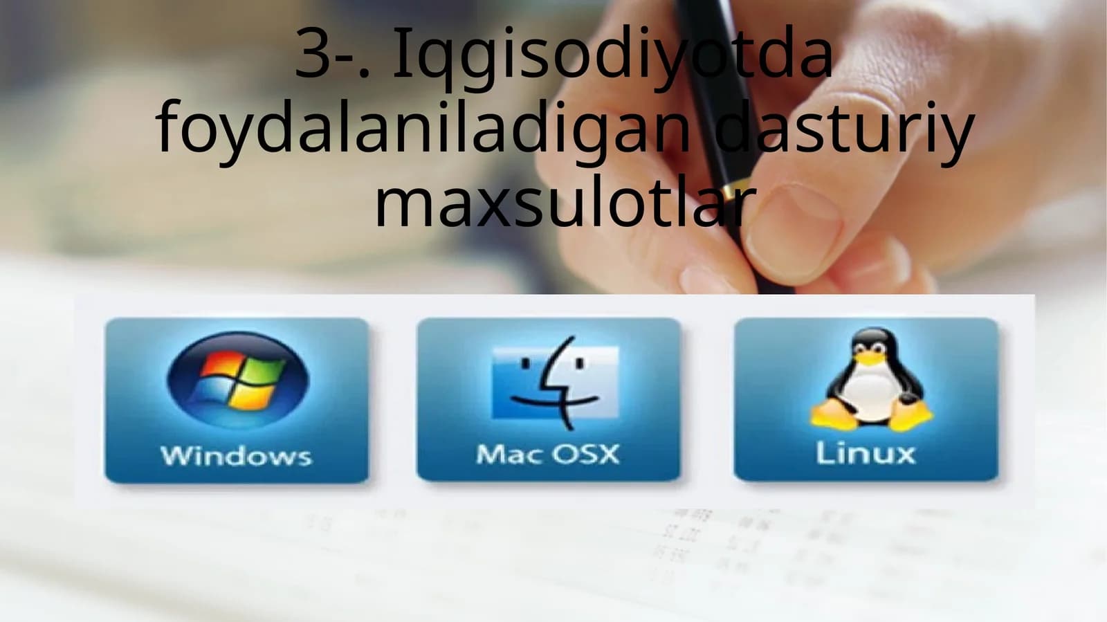 Iqtisodiymasalarni echish jarayonida foydalaniladigan dasturiy maxsulotlar