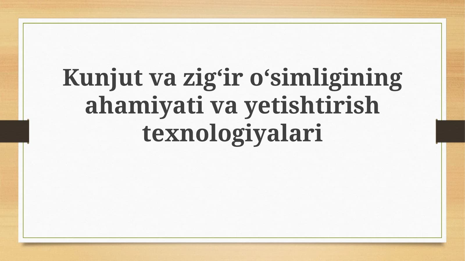 Sesame va zig'irning ahamiyati va iqtisodiy roli