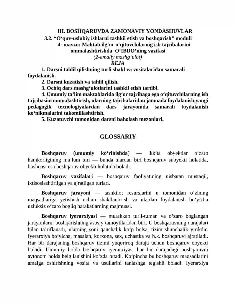 Maktab ilgʻor oʻqituvchilarning ish tajribalarini ommalashtirish