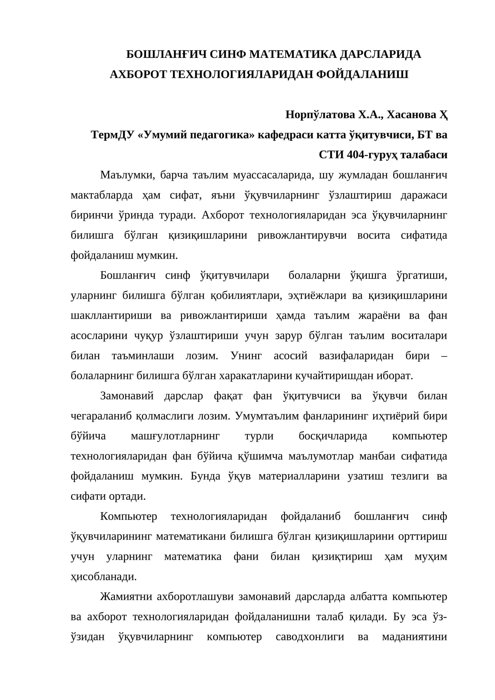 Бошланғич синф математика дарсларида ахборот технологияларидан фойдаланиш