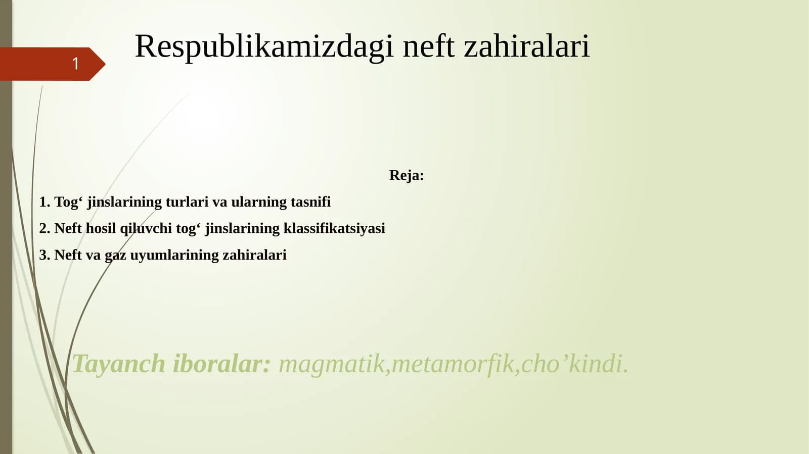 Respublikamizdagi neft zahiralari