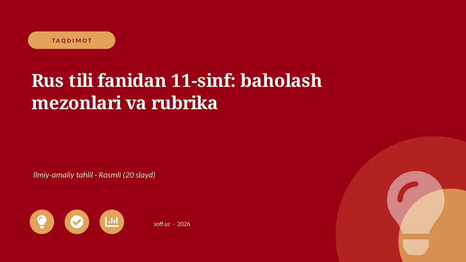 Rus tili fanidan 11-sinf: baholash mezonlari va rubrika