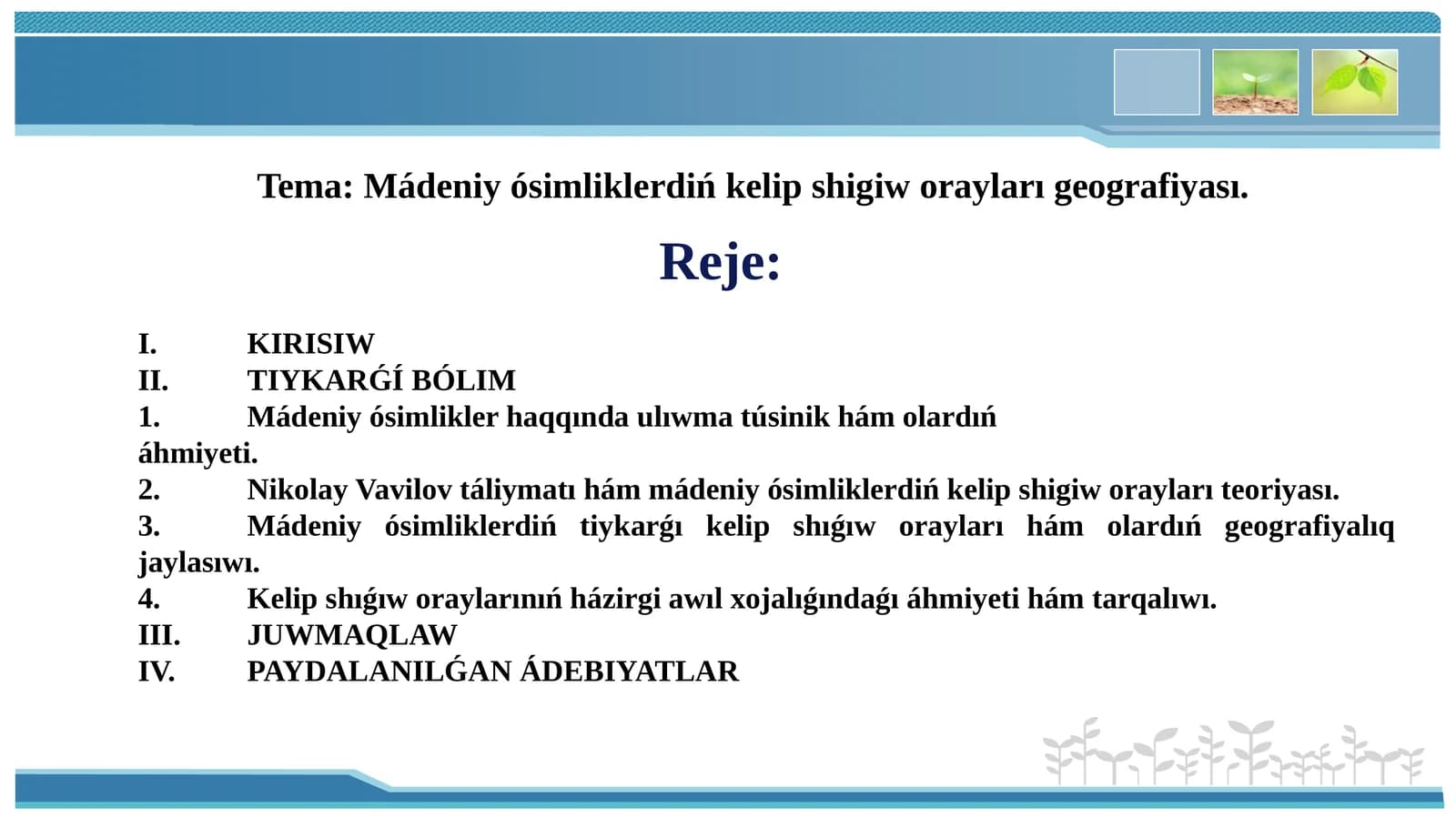 Mádeniy ósimliklerdiń kelip shigiw orayları geografiyası