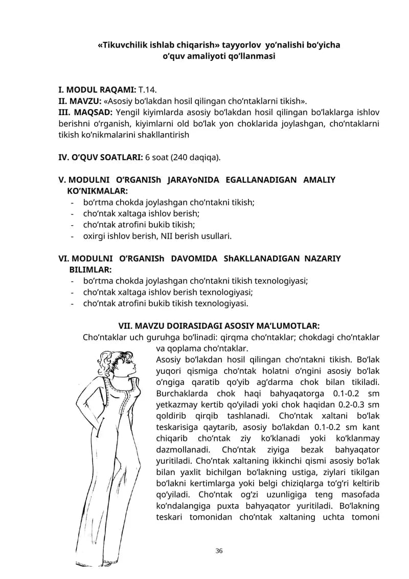 Tikuvchilik ishlab chiqarish