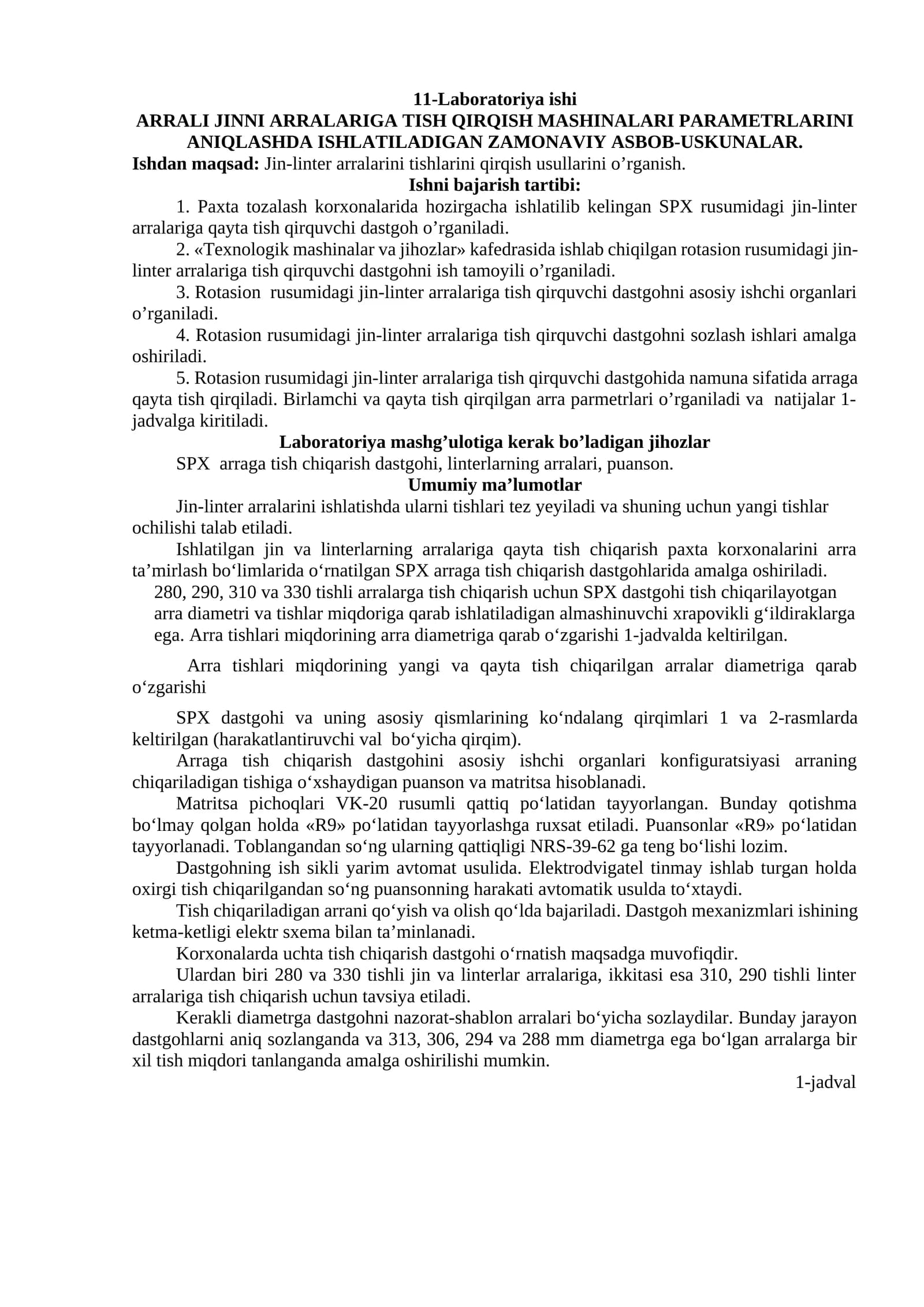 ARRALI JINNI ARRALARIGA TISH QIRQISH MASHINALARI PARAMETRLARINI ANIQLASHDA ISHLATILADIGAN ZAMONAVIY ASBOB-USKUNALAR.