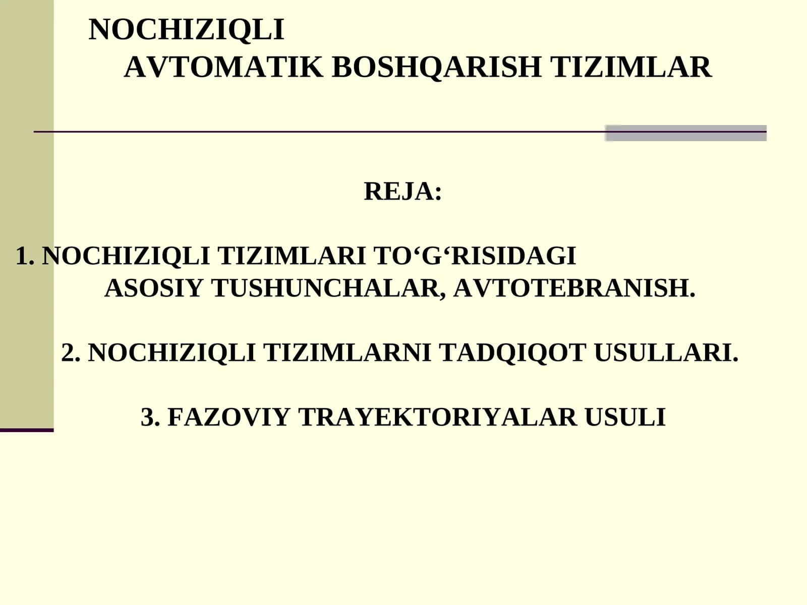 Nochiziqli avtomatik boshqarish tizimları