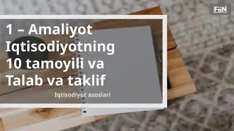 Iqtisodiyotning 10 tamoyili va Talab va taklif