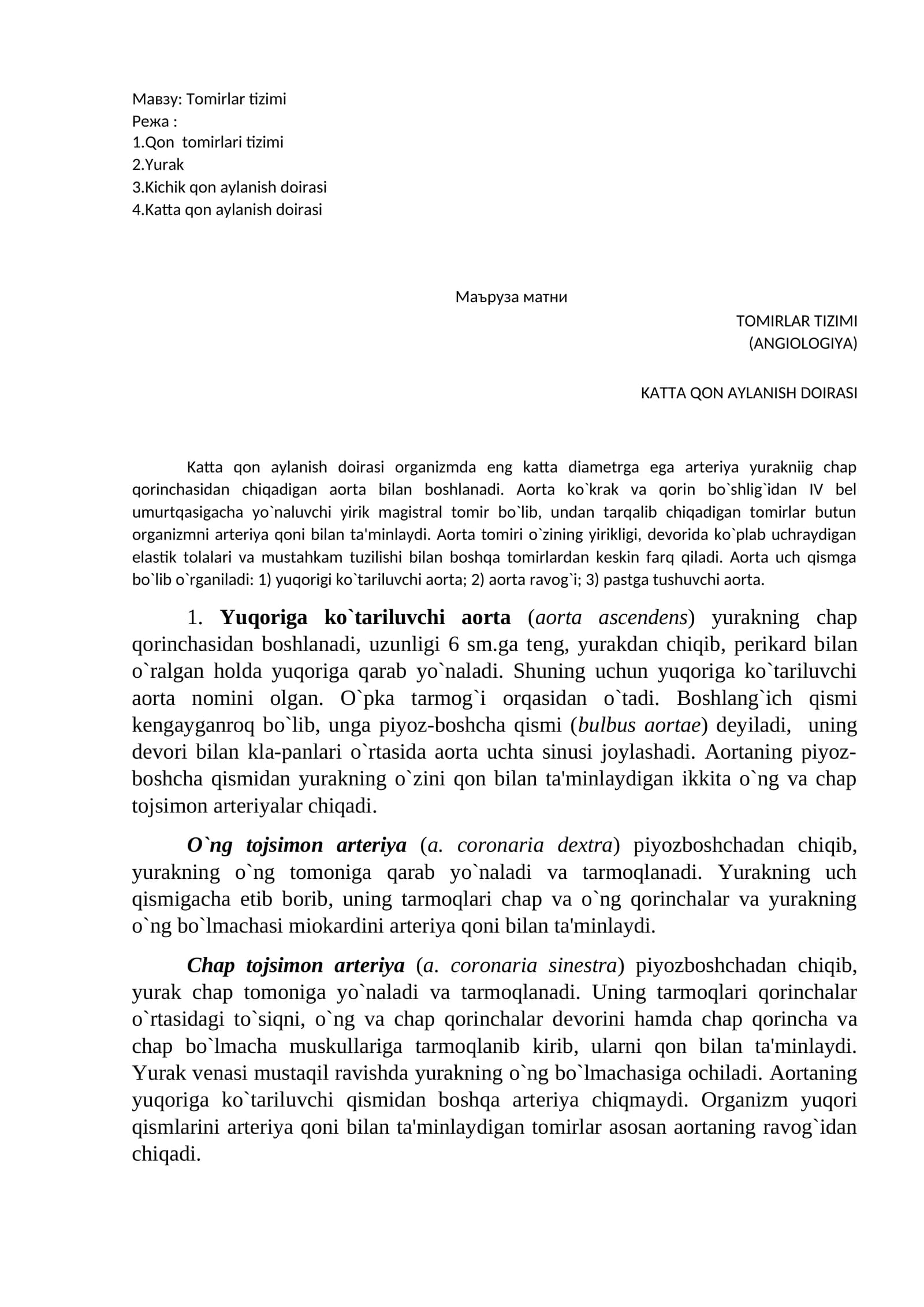 Tomirlar tizimi