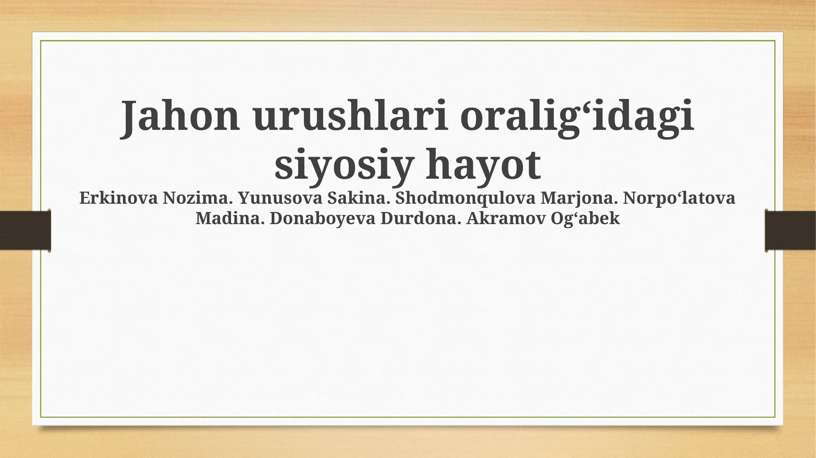 Jahon urushlari oraligʻidagi siyosiy hayot