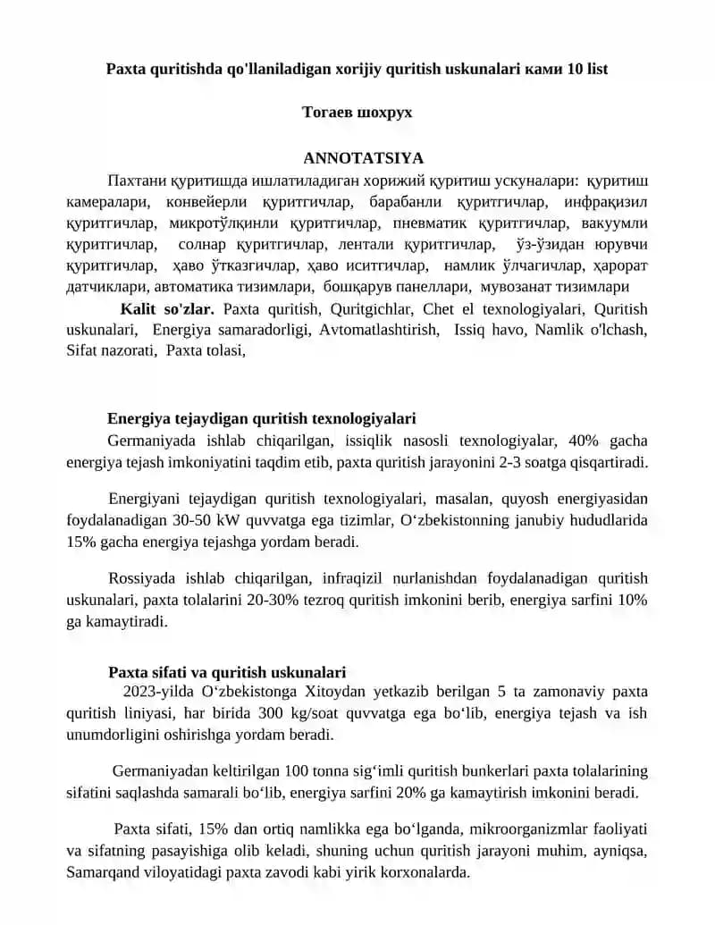 Paxta quritishda qo'llaniladigan xorijiy quritish uskunalari