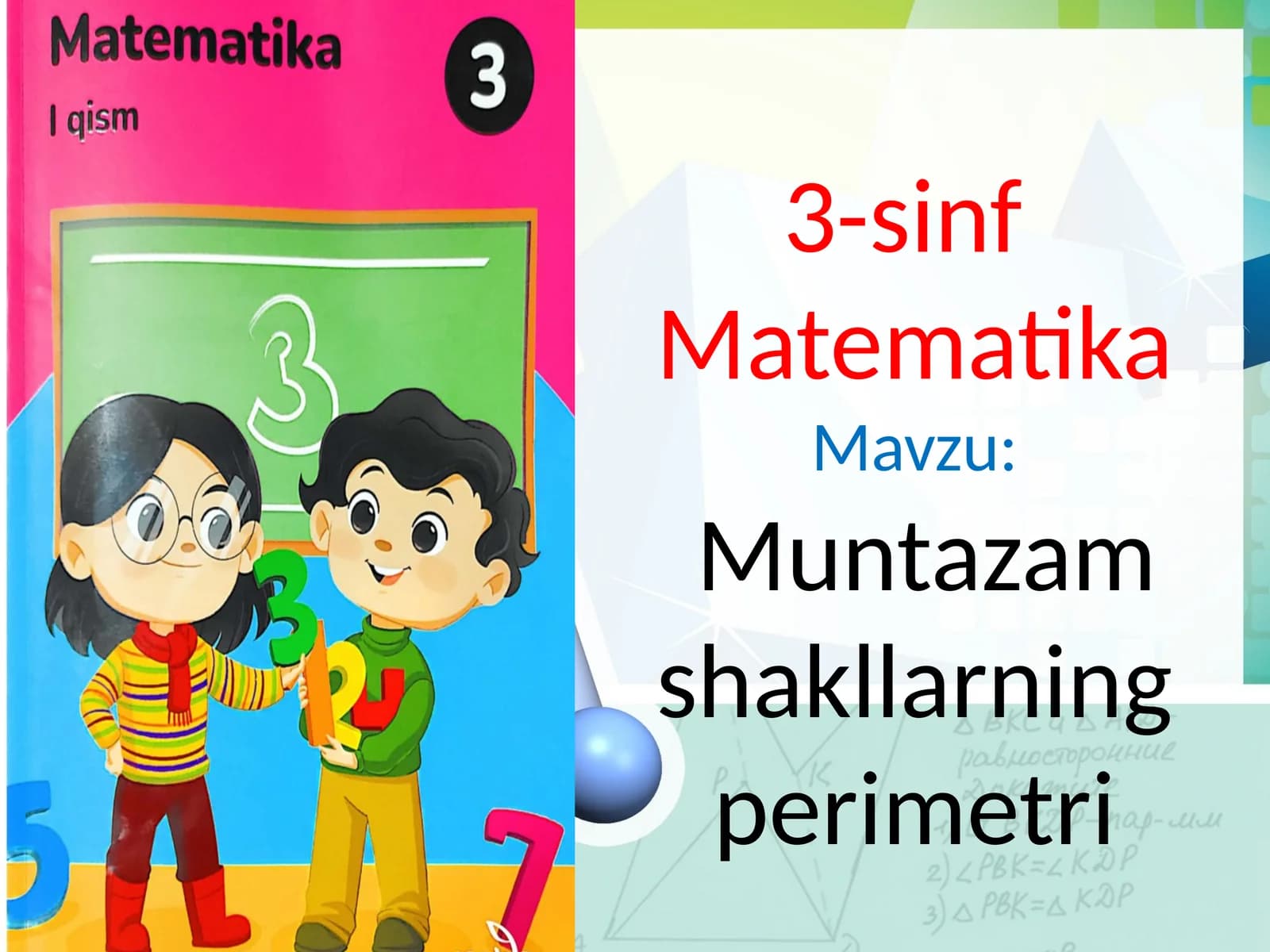 3-sinf Matematika Mavzu:Muntazam shakllarning perimetri