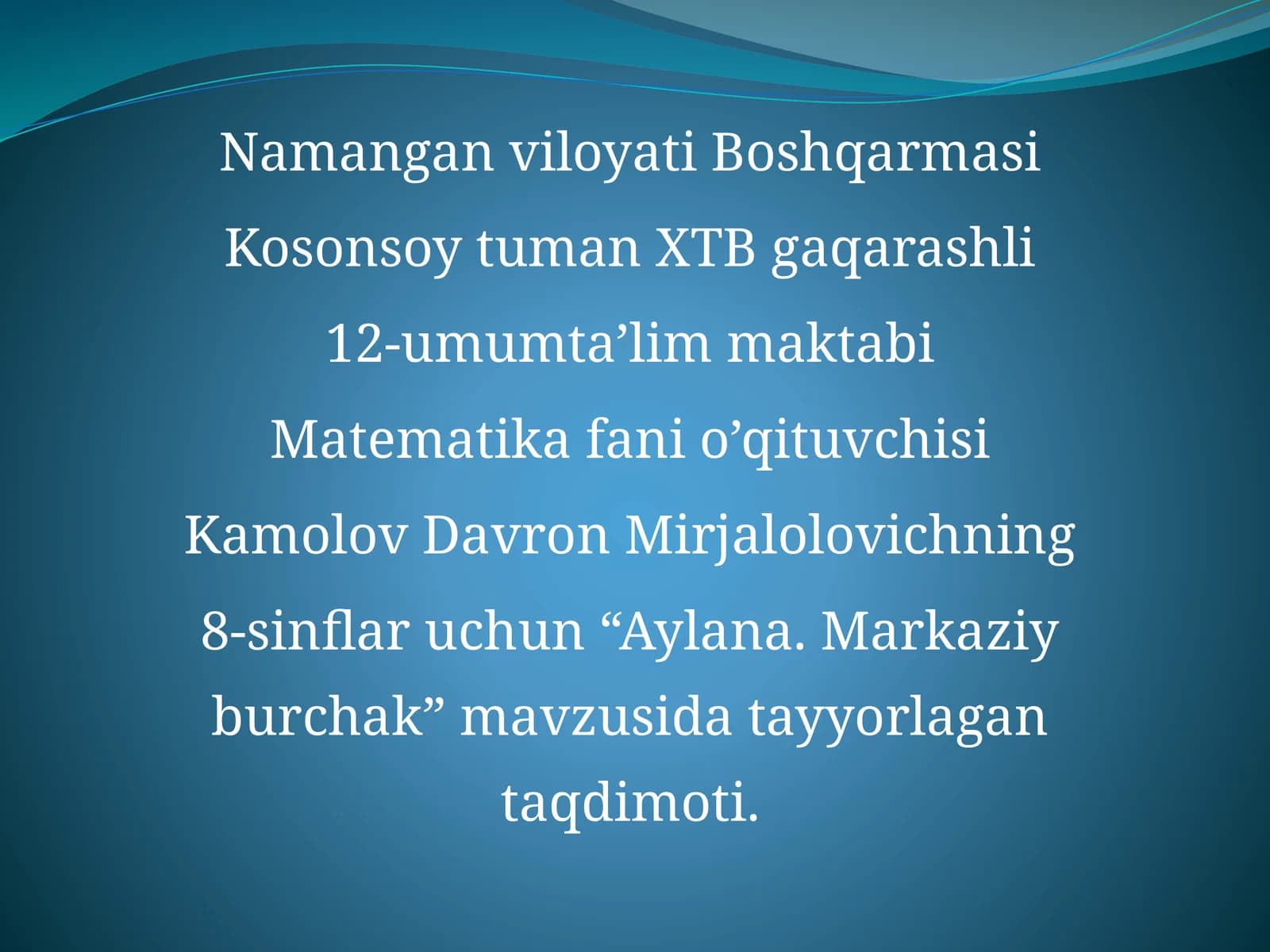 Aylana. Markaziy burchak