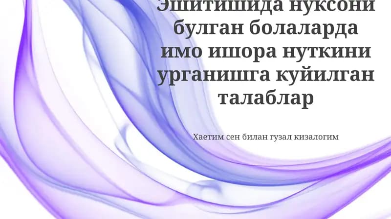 Tilni rivojlantirish uchun qo'shimcha vositalar