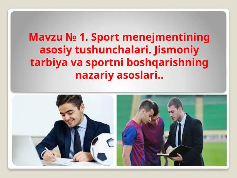 Sport menejmentining asosiy tushunchalari