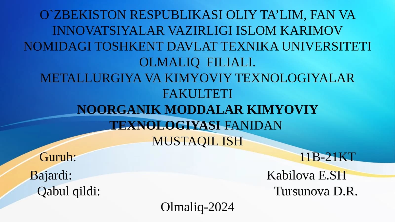 Oltingugurtyoqishoʻchogʻi