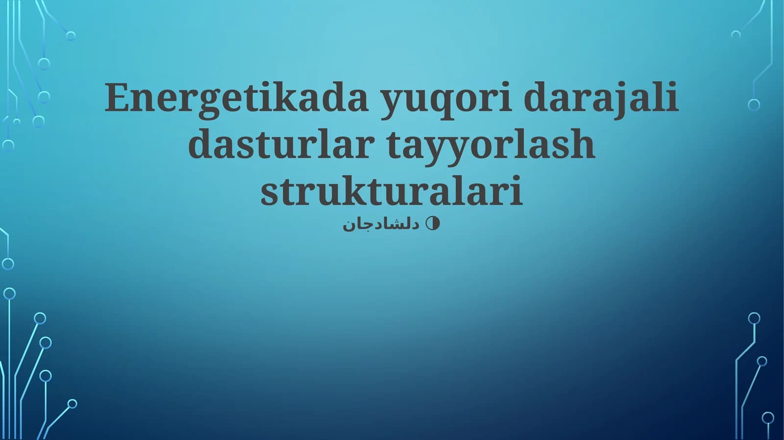 Energetikada yuqori darajali dasturlar tayyorlash strukturalari