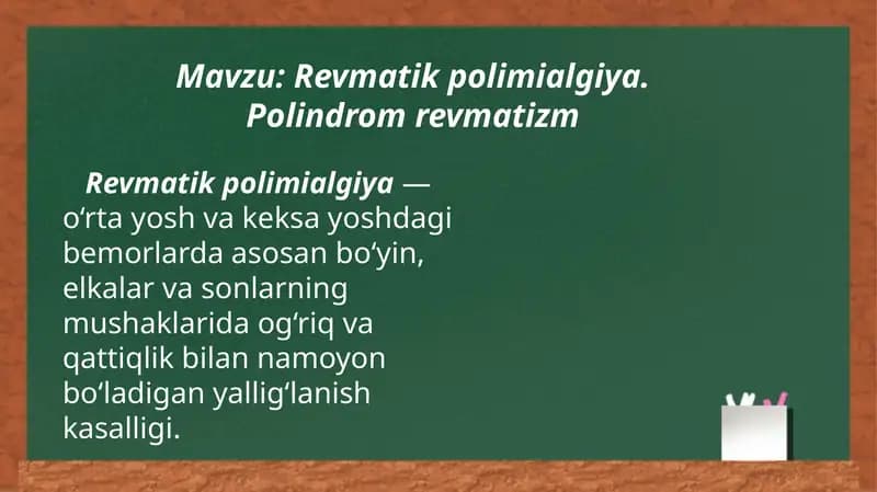 Revmatik polimialgiya. Polindrom revmatizm