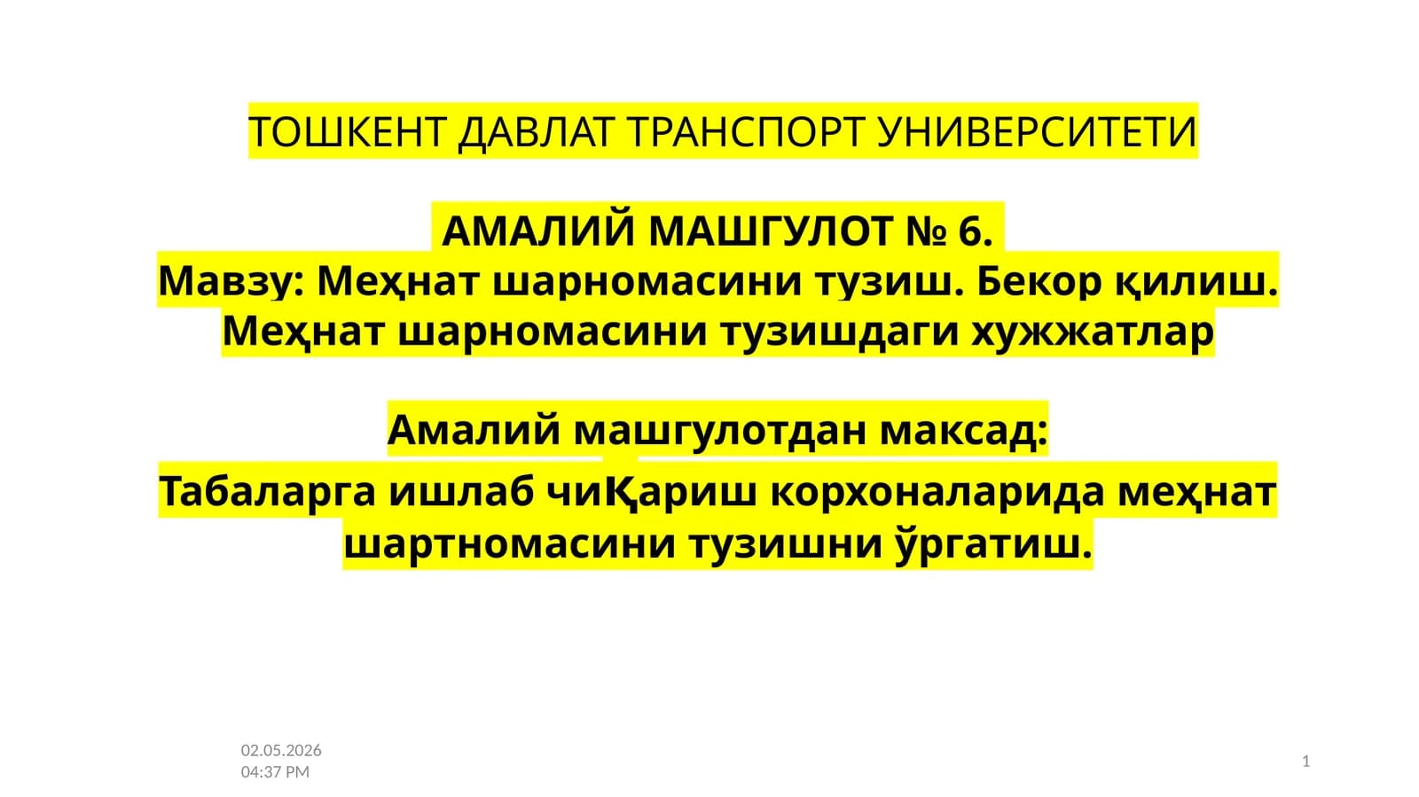 Меҳнат шарномасини тузиш. Бекор қилиш. Меҳнат шарномасини тузишдаги хужжатлар