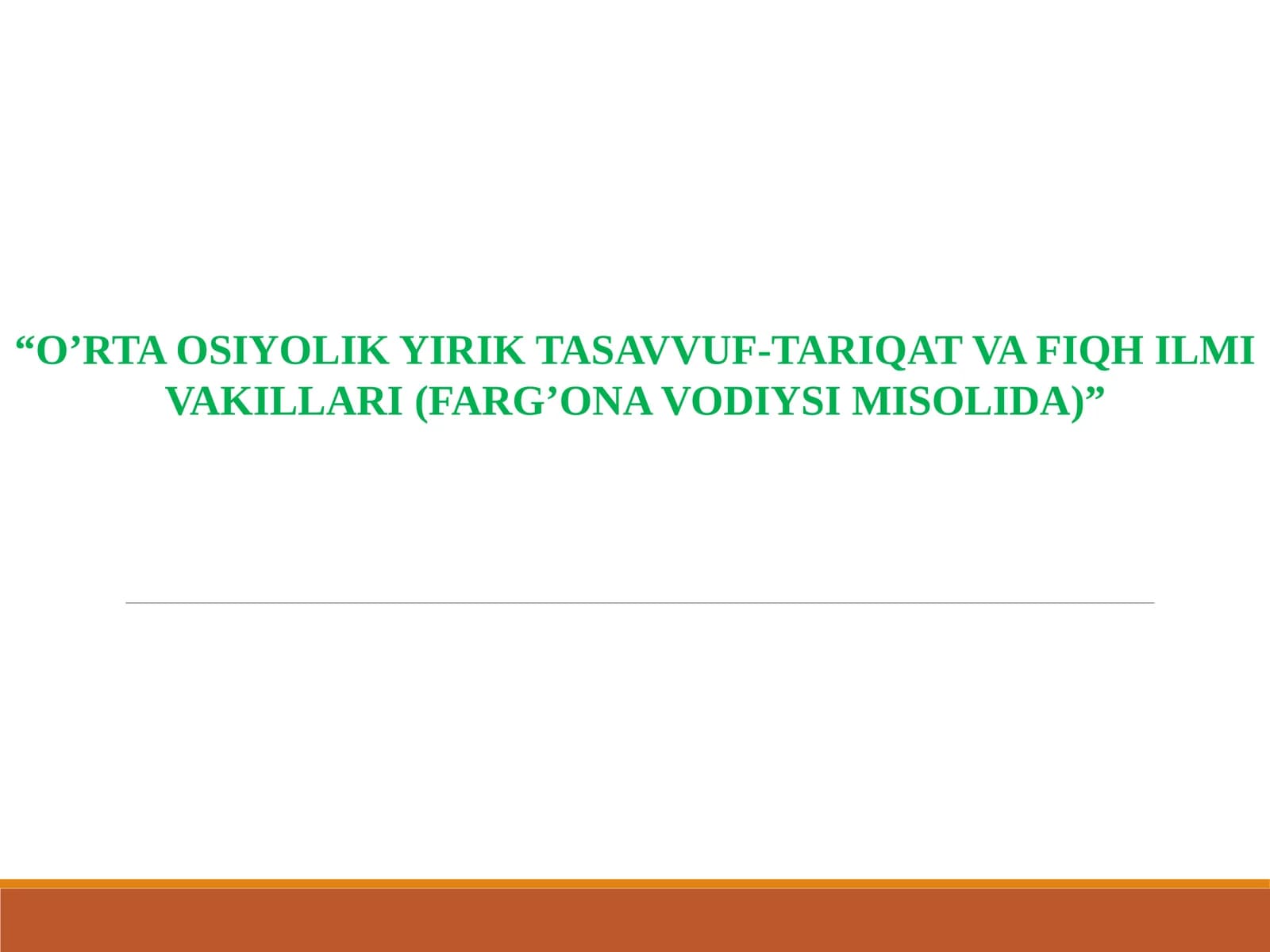 O’RTA OSIYOLIK YIRIK TASAVVUF-TARIQAT VA FIQH ILMI VAKILLARI(FARG’ONA VODIYSI MISOLIDA)