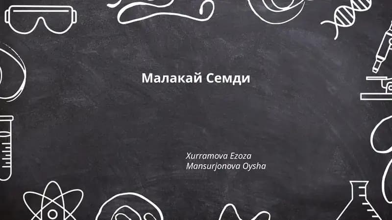 Малакай Семди