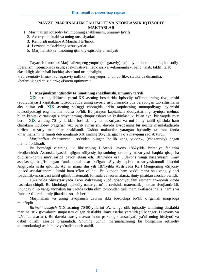 MARJINALIZM TA’LIMOTI VA NEOKLASSIK IQTISODIY