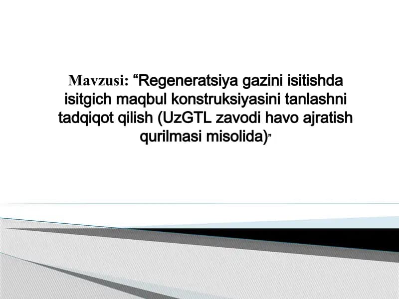 Regeneratsiya gazini isitishda isitgich maqbul konstruksiyasini tanlashni tadqiqot qilish