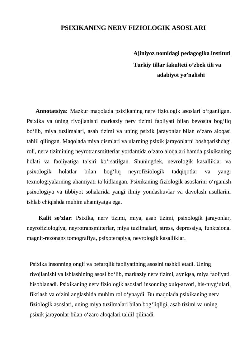 PSIXIKANING NERV FIZIOLOGIK ASOSLARI