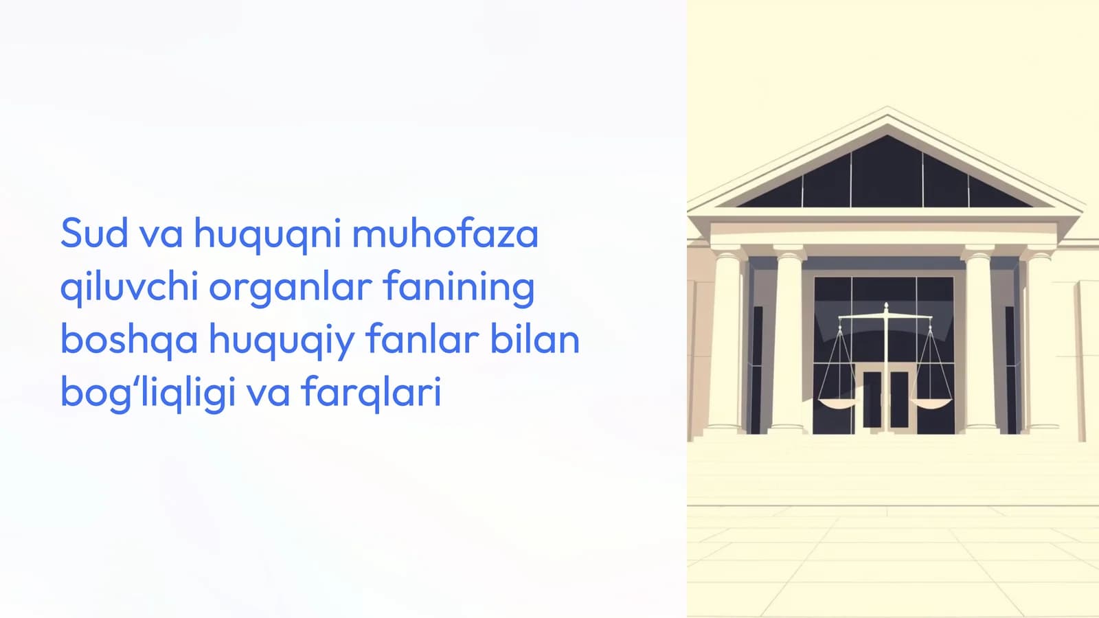 Sud va Huquqni Muhofaza Qiluvchi Organlar