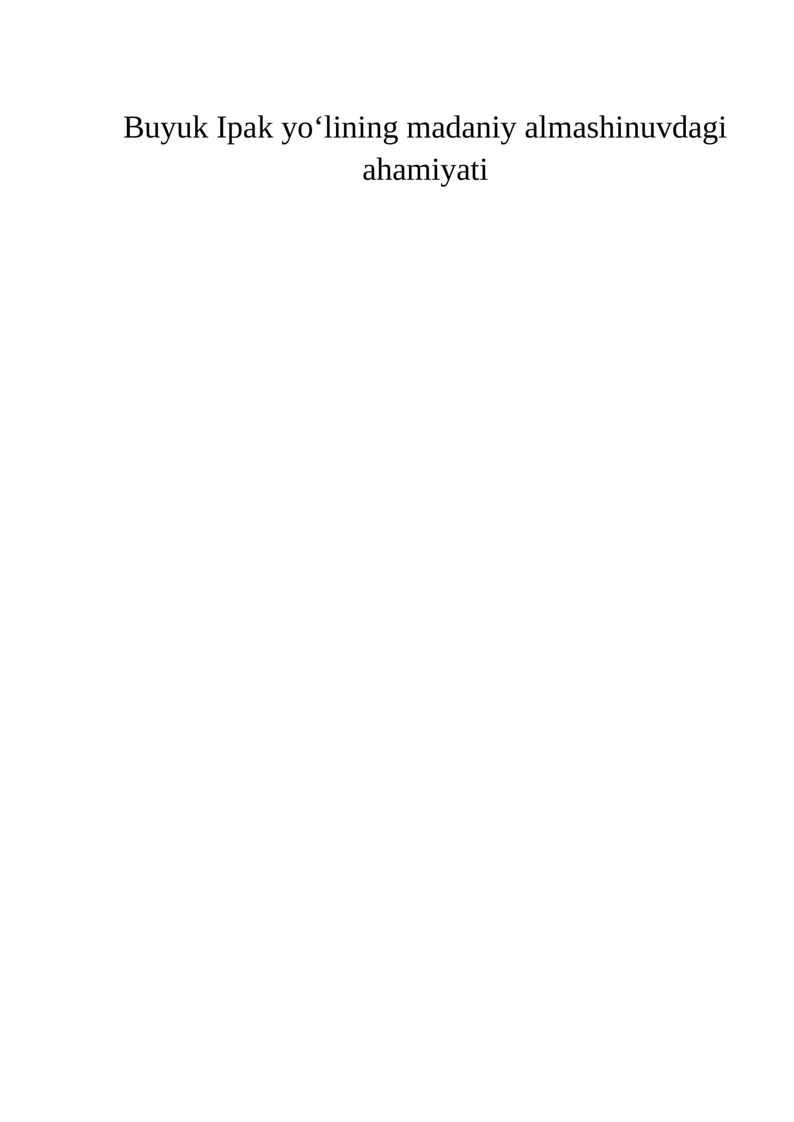 Buyuk Ipak yo'lining madaniy almashinuvdagi ahamiyati