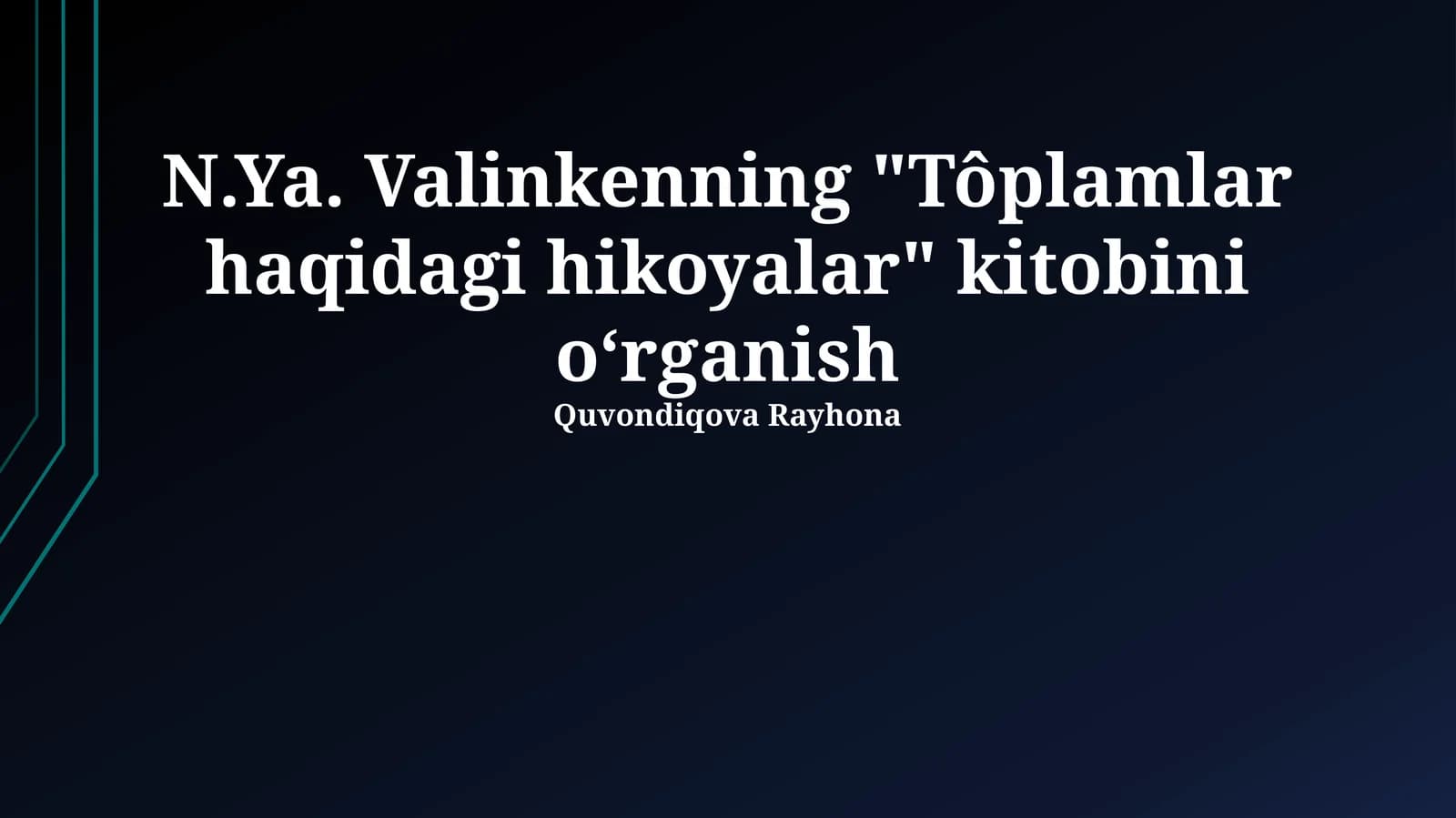 N.Ya. Valinkenning "Tôplamlar haqidagi hikoyalar" kitobini oʻrganish