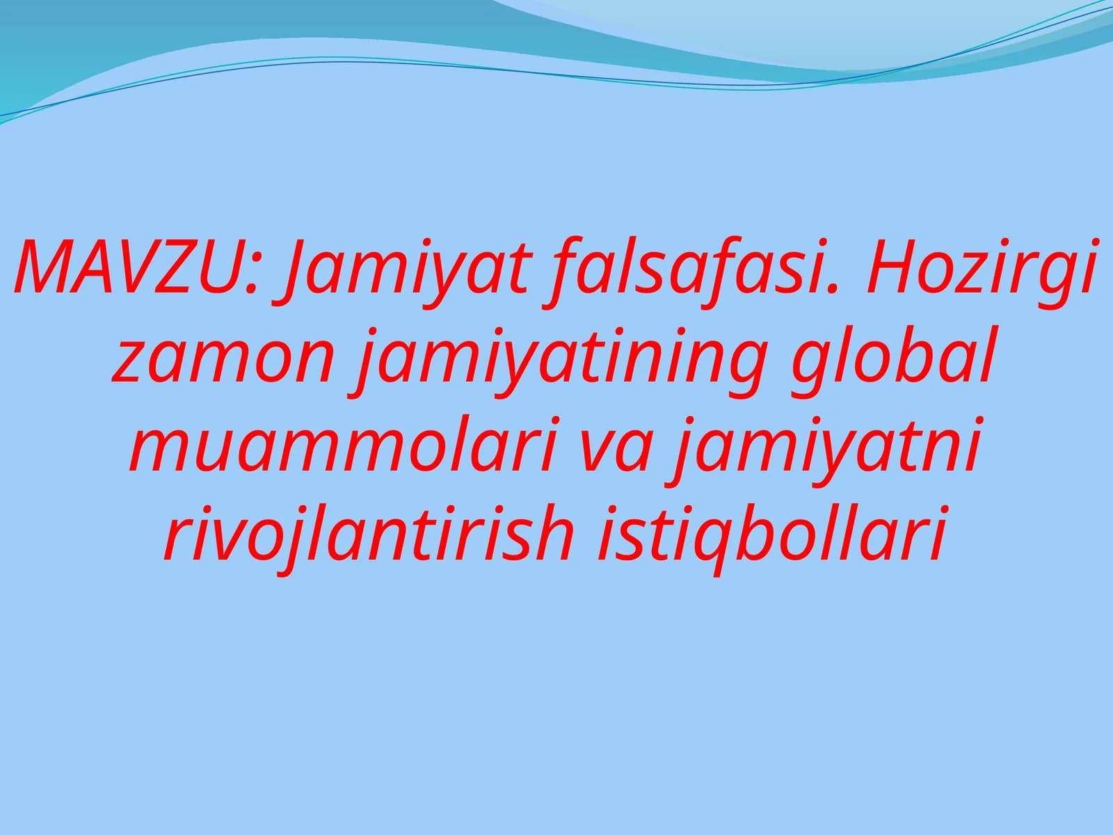Jamiyatfalsafasi.Hozirgizamonjamiyatiningglobalmuammolarivajamiyatnirivojlantirishistiqbollari