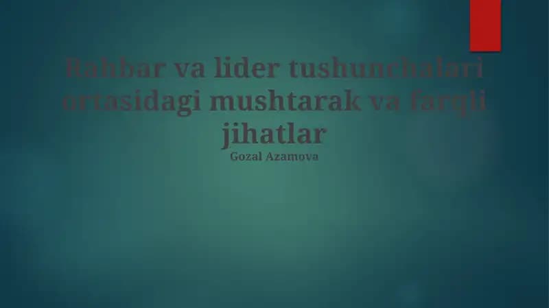 Rahbar va lider tushunchalari ortasidagi mushtarak va farqli jihatlar