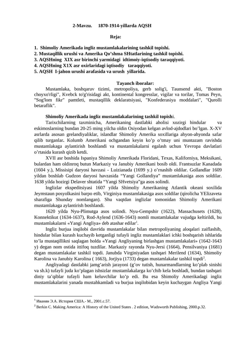 Shimоliy Amеrikada ingliz mustamlakalarining tashkil tоpishi