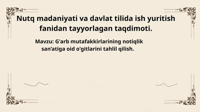 G'arb mutafakkirlarining notiqlik san’atiga oid o'gitlarini tahlil qilish